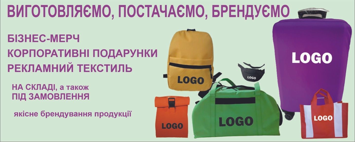 Головний банер 1440 х 576\2