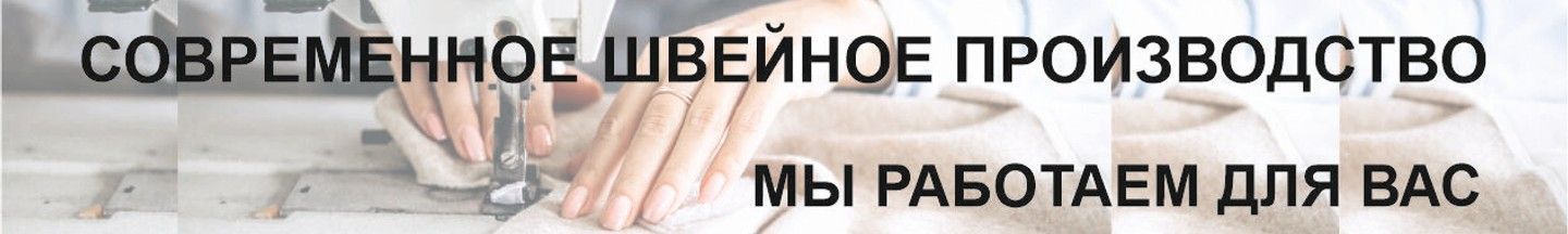 Banner from design