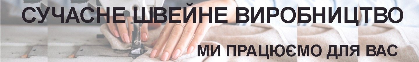 Banner from design