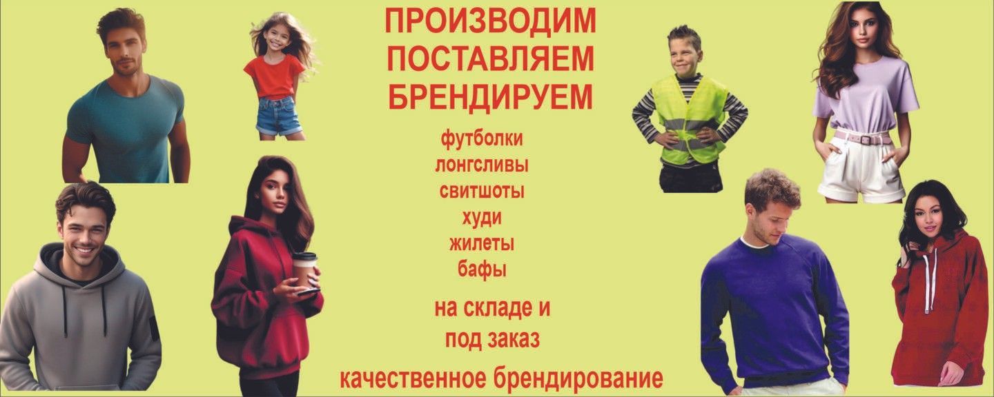 Главный баннер 1440 х 576